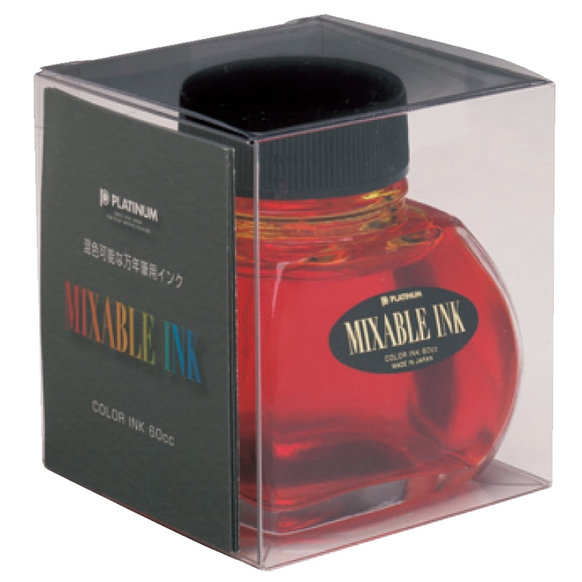 Platinum, Ink Bottle, Mixable Ink Sunny Yellow
