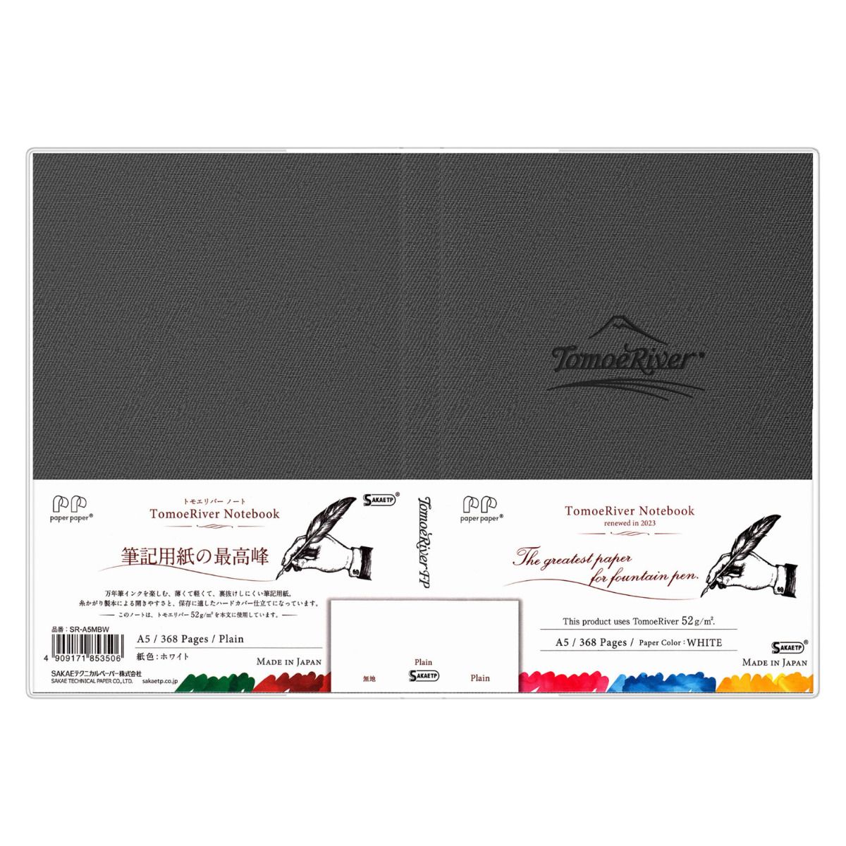 Tomoe River Notizbuch A5 Weiß - Blanko, 368 Seiten