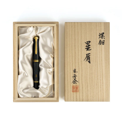 Pelikan Souverän M1000 Raden Stardust Fountain Pen - Limited Edition