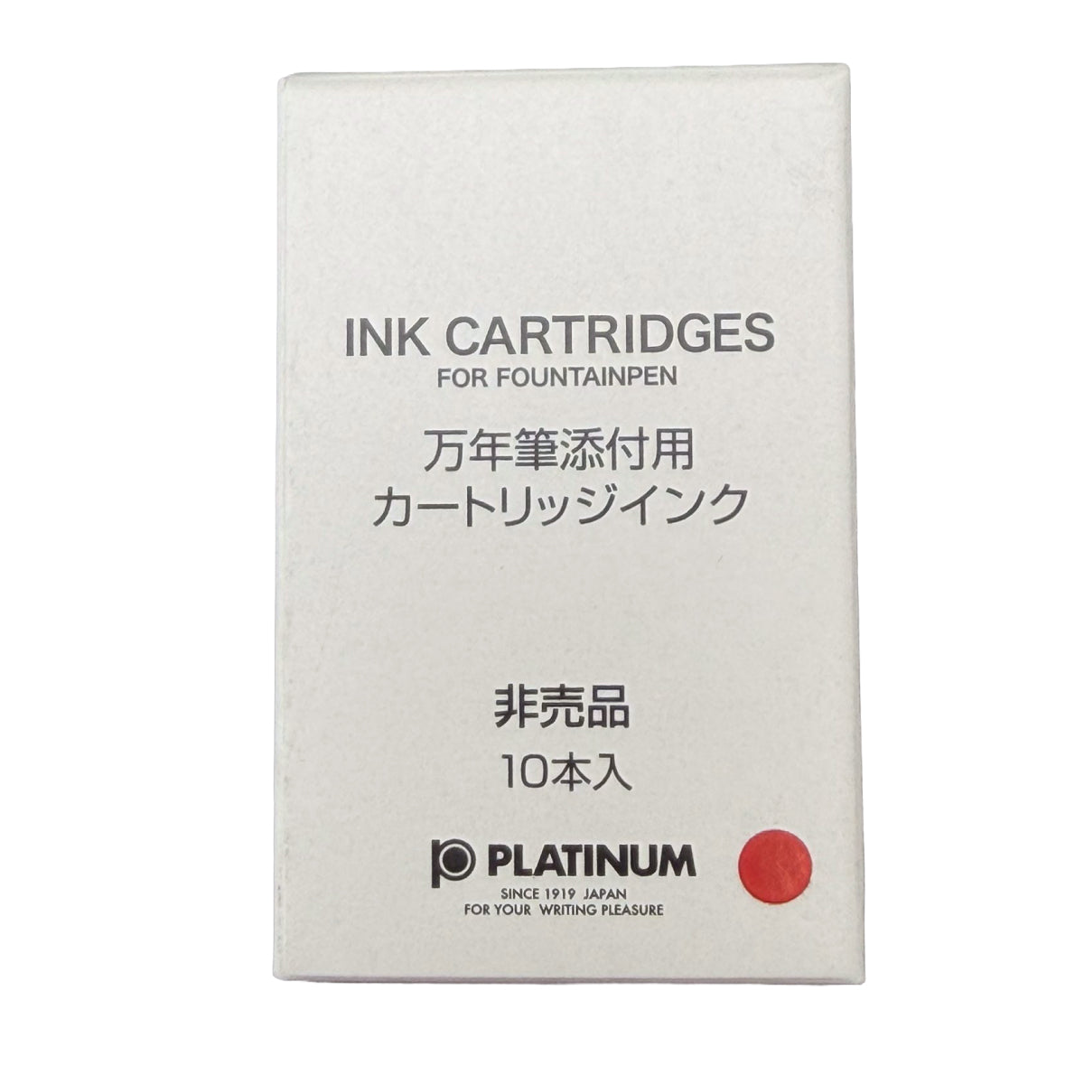Platinum, Ink Cartridge, Ink Cartridges, Red, Pack of 10