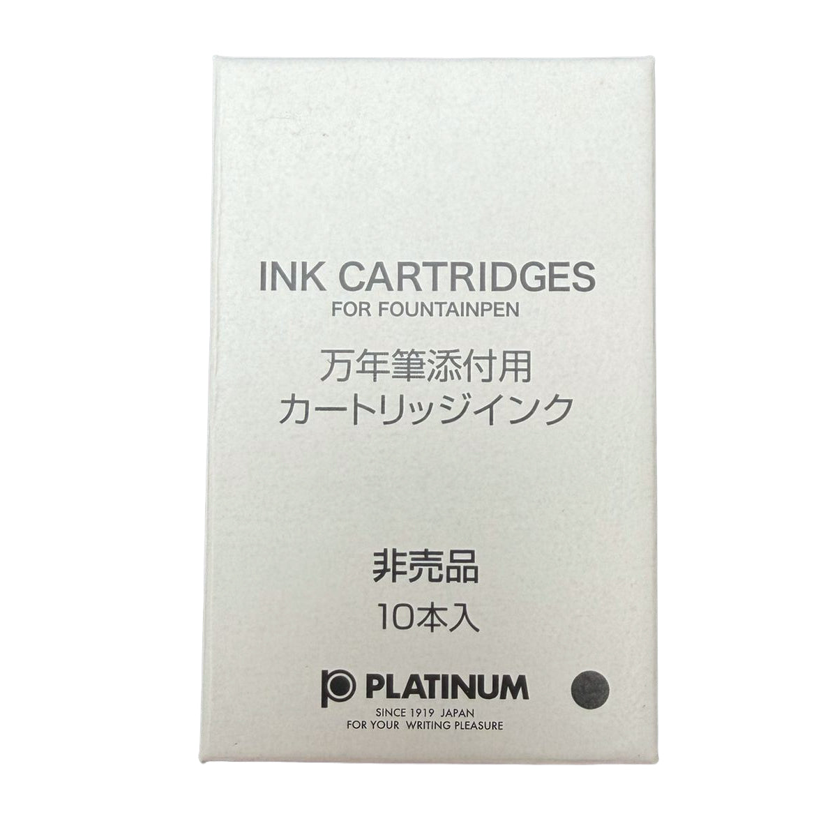 Platinum, Ink Cartridge, Ink Cartridges, Black, Pack of 10
