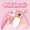 Legami Münztasche mit Schlüsselanhänger MINI KAWAII UNICORNLegami Münztasche mit Schlüsselanhänger MINI KAWAII UNICORN