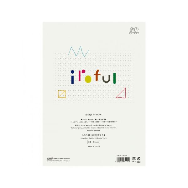 Iroful, feuilles de papier pour stylo-plume, A4 vierge blanc