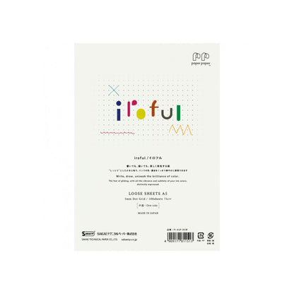 Iroful, Filler Paper, A5 blank white