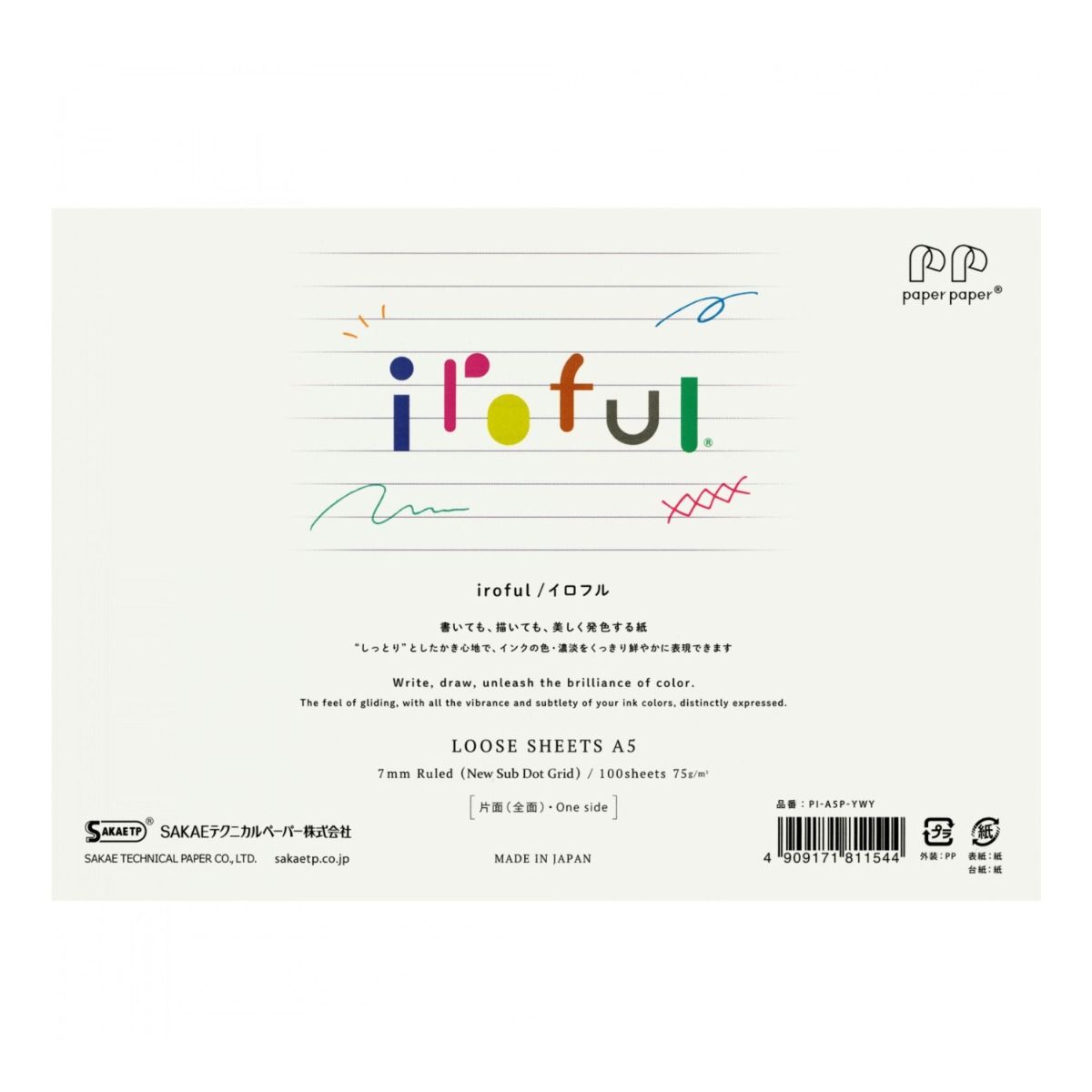 Iroful, Lose Blätter A5, 7 mm liniert horizontal weiss