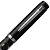 Platinum, Füller, Procyon Plover on the Wave