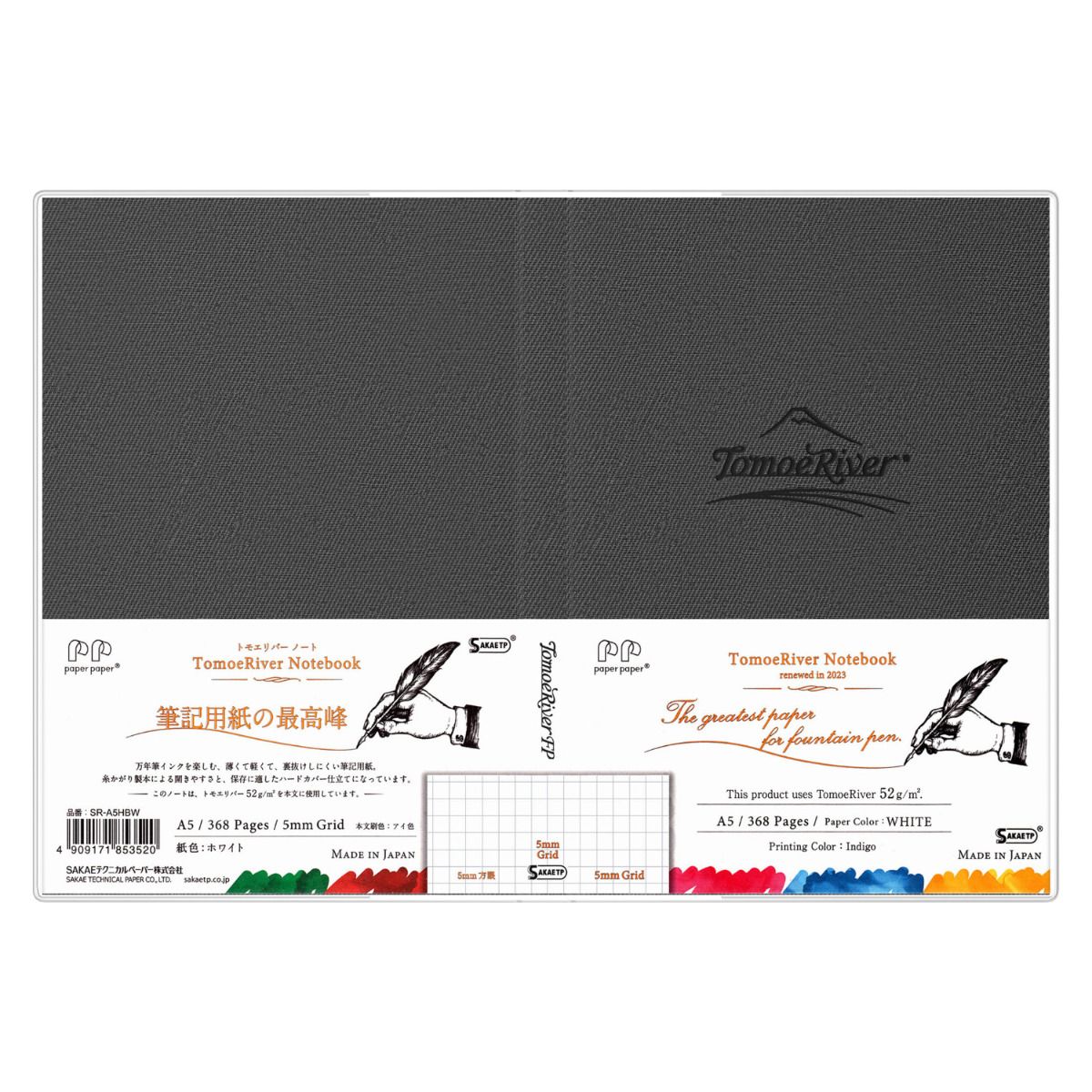 Tomoe River Notizbuch A5 Weiß - Kariert, 368 Seiten