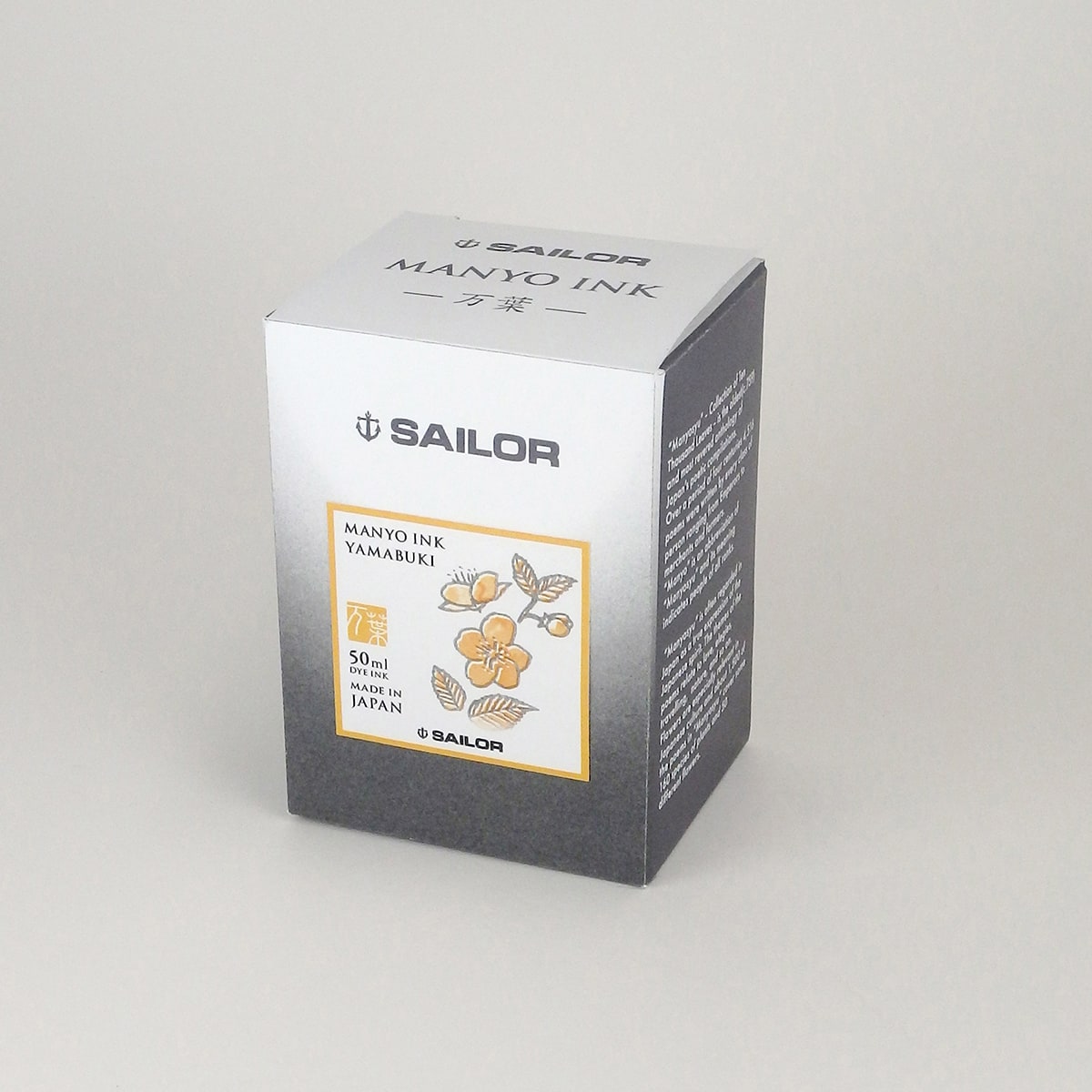 Sailor Tintenglas Manyo 50 ml Yamabuki-1