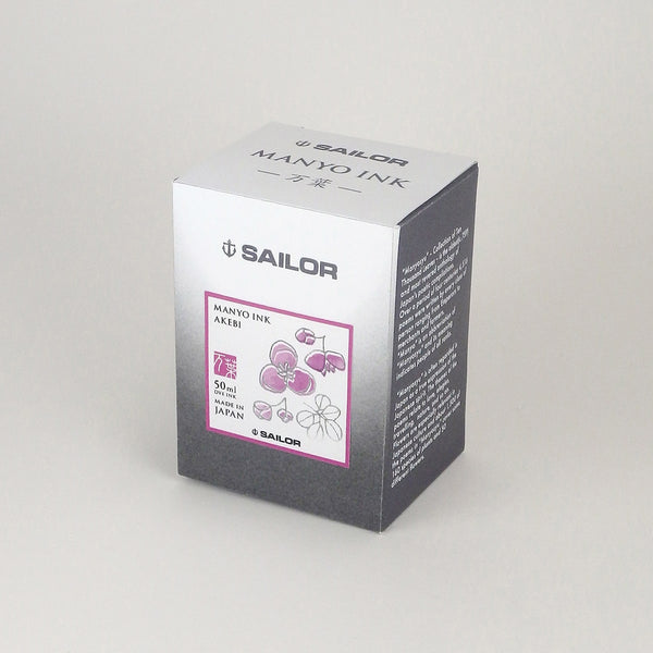Sailor, Tintenglas Manyo, 50 ml, Akebi